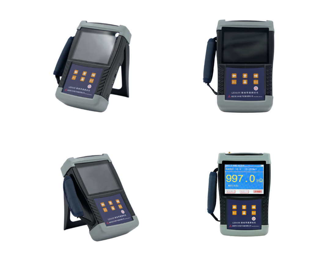 350vip8888新葡的京电子-手持式接地引下线导通测试仪器.png